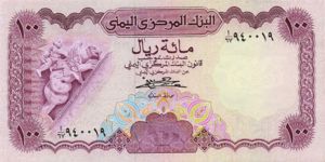 Yemen, Arab Republic, 100 Rial, P21Aa