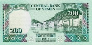 Yemen, Arab Republic, 200 Rial, P29
