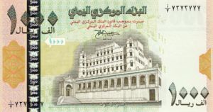 Yemen, Arab Republic, 1,000 Rial, P32