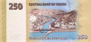 Yemen, Arab Republic, 250 Rial, P35