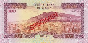 Yemen, Arab Republic, 100 Riyal, P28s