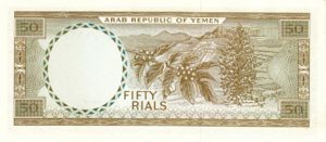 Yemen, Arab Republic, 50 Rial, P10