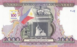 Philippines, 2,000 Peso, P189a