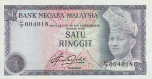 Malaysia, 1 Ringgit, P13b, BNM B13b