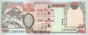 Nepal, 1,000 Rupee, P68 sgn. 19, B279b
