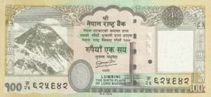 Nepal, 100 Rupee, P73, B280a