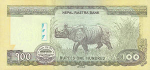 Nepal, 100 Rupee, P73, B280a