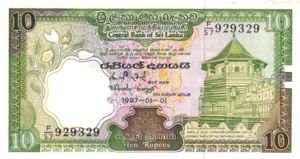 Sri Lanka, 10 Rupee, P96a, CBSL B1a