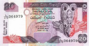 Sri Lanka, 20 Rupee, P116e, CBSL B15e