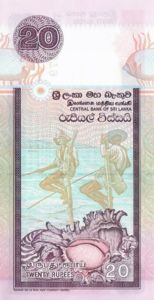 Sri Lanka, 20 Rupee, P116e, CBSL B15e