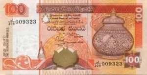 Sri Lanka, 100 Rupee, P118a, CBSL B17b
