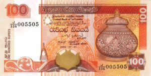 Sri Lanka, 100 Rupee, P118b, CBSL B17c