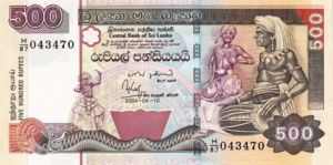 Sri Lanka, 500 Rupee, P119b, BCSL B18c