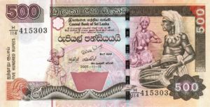 Sri Lanka, 500 Rupee, P119d, CBSL B18e