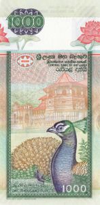 Sri Lanka, 1,000 Rupee, P120d, CBSL B19e
