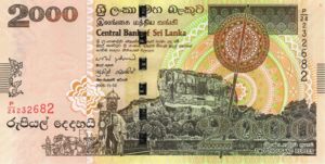Sri Lanka, 2,000 Rupee, P121a, CBSL B20a