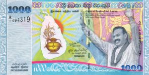 Sri Lanka, 1,000 Rupee, P122a, CBSL B22a