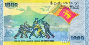 Sri Lanka, 1,000 Rupee, P122a, CBSL B22a