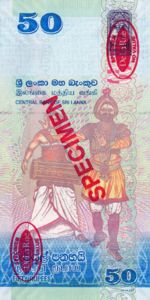 Sri Lanka, 50 Rupee, P124s, CBSL B24s