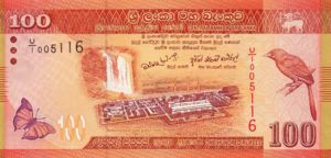 Sri Lanka, 100 Rupee, P125a, CBSL B25a