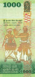 Sri Lanka, 1,000 Rupee, P127a, CBSL B27a