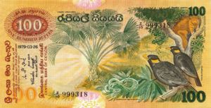 Sri Lanka, 100 Rupee, P88a