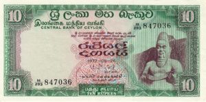 Ceylon, 10 Rupee, P74d
