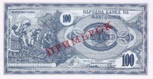 Macedonia, 100 Denar, P4s, B104as1