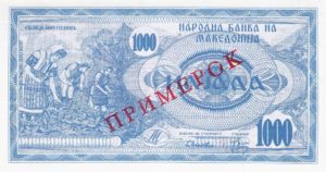 Macedonia, 1,000 Denar, P6s, B106as1
