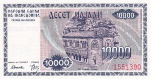 Macedonia, 10,000 Denar, P8a, B108a