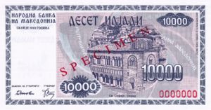 Macedonia, 10,000 Denar, P8s, B108as