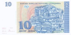Macedonia, 10 Denar, P9a, B201a