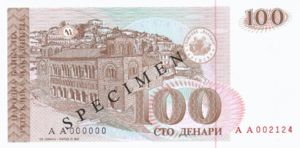 Macedonia, 100 Denar, P12s, B204as