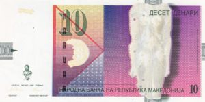 Macedonia, 10 Denar, P14b, B206b