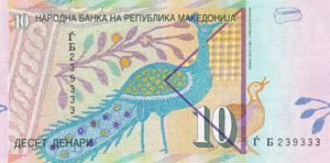 Macedonia, 10 Denar, P14b, B206b