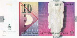 Macedonia, 10 Denar, P14d, B206d