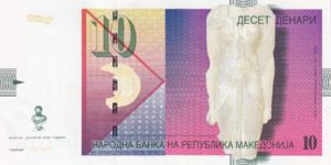 Macedonia, 10 Denar, P14e, B206e