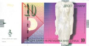 Macedonia, 10 Denar, P14g, B206g