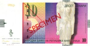 Macedonia, 10 Denar, P14s, B206as