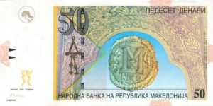 Macedonia, 50 Denar, P15a v4, NBRM B7d