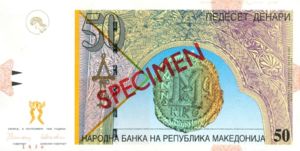 Macedonia, 50 Denar, P15s, NBRM B7as