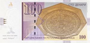Macedonia, 100 Denar, P16a v6, NBRM B7f