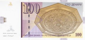 Macedonia, 100 Denar, P16a v7, NBRM B7g