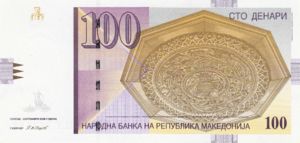 Macedonia, 100 Denar, P16h, NBRM B7i
