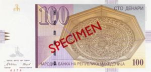 Macedonia, 100 Denar, P16s, NBRM B7bs