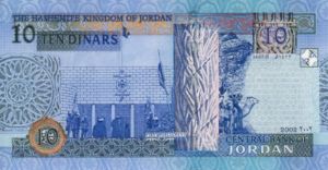Jordan, 10 Dinar, P36a Sign.24