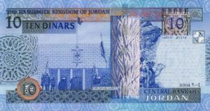 Jordan, 10 Dinar, P36b Sign.25