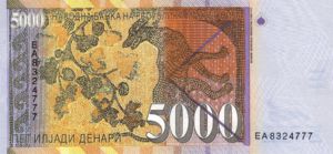 Macedonia, 5,000 Denar, P19a, NBRM B11a