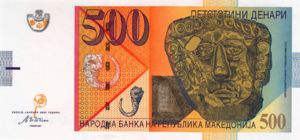 Macedonia, 500 Denar, P21a, NBRM B13a