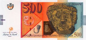 Macedonia, 500 Denar, P21c, BNRM B13b